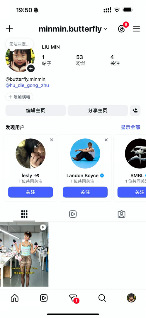 搞了个新号 