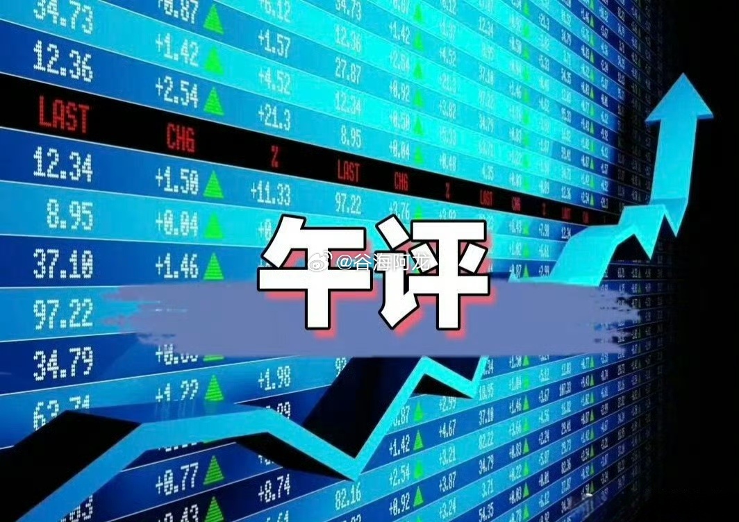 早盘跳水，超4800只股票下跌！创业板暴跌4.32%，到底发生了什么？今天（9月