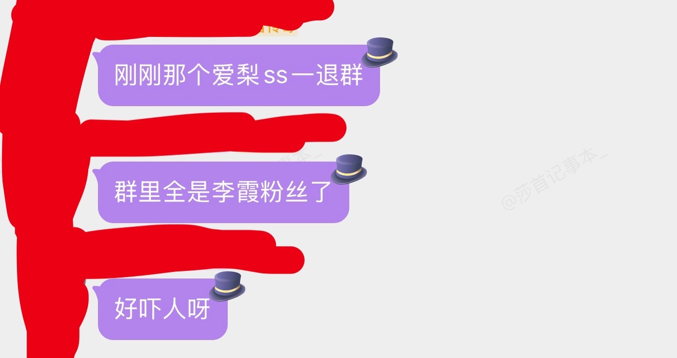 我就说根本没用的事 永妮怎么会卷了进去 原来是疯马秀在背后搞鬼 ​​​