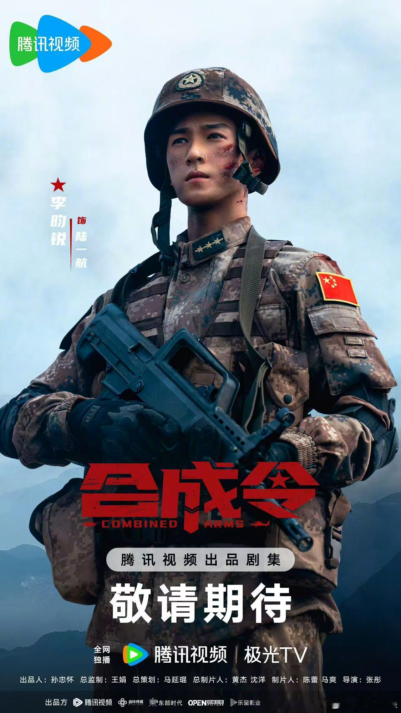 李昀锐你小子也笑太开心了 陆一航的高冷滤镜就这么碎了！平时训练高冷酷拽，一跟队友