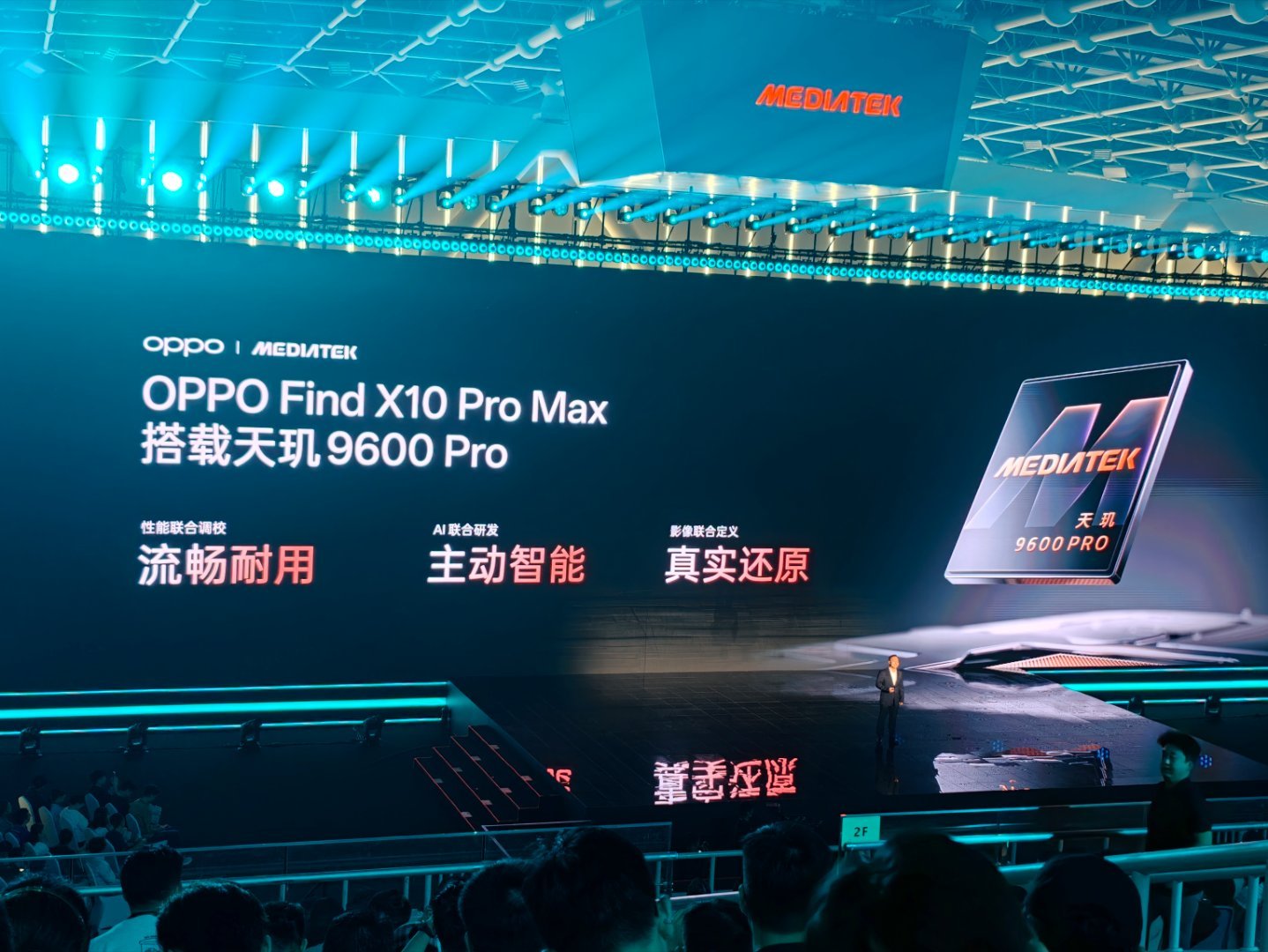 每年例牌，vivo X500 Pro/Pro Max首发搭载天玑9600 Pro