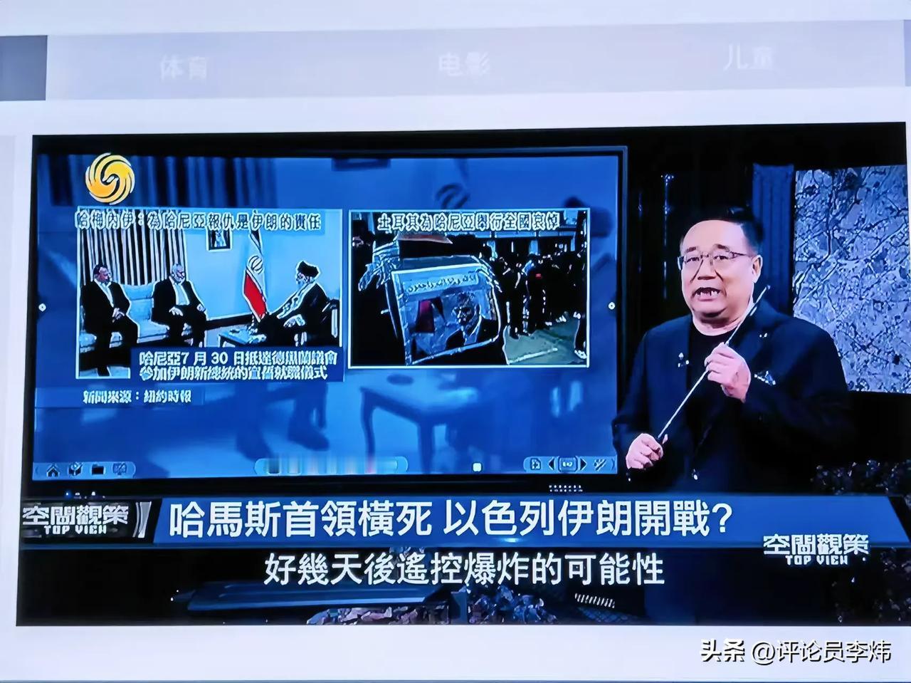 西方不同版本的暗杀手段
哈马斯领导在伊朗首都被暗杀，暗杀手段出现两个版本：
西方