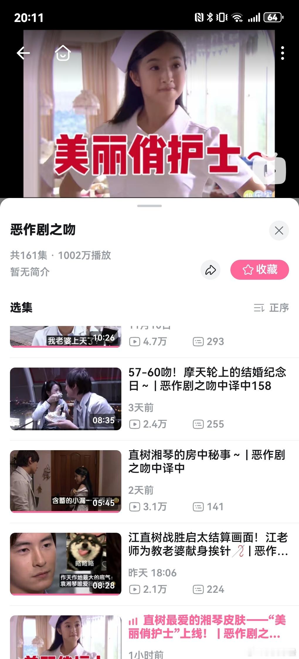 最近的“下饭菜” 