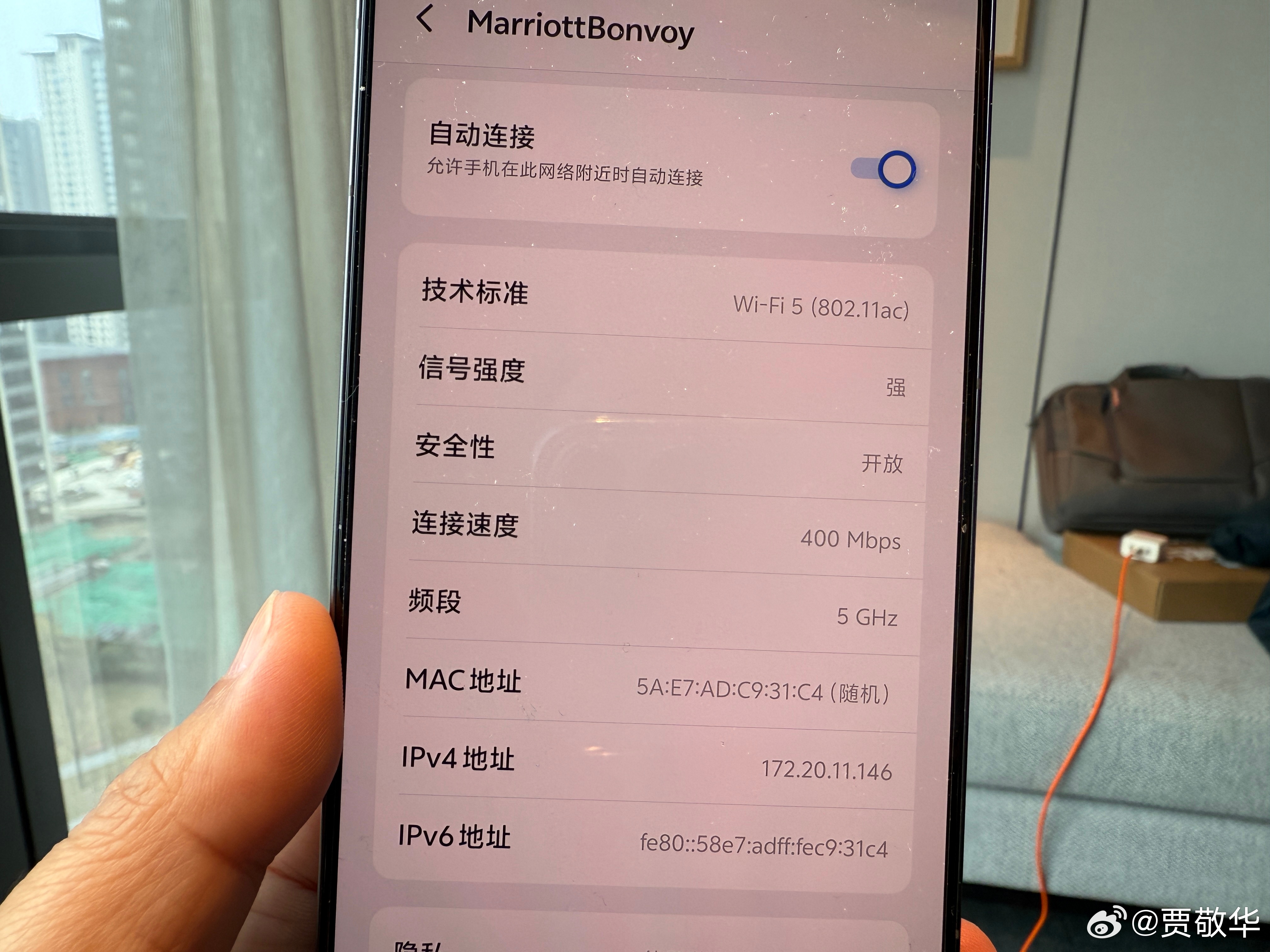 酒店的Wifi还不错，连接速度有400M，看视频基本不会卡。不过，玩游戏的时候，