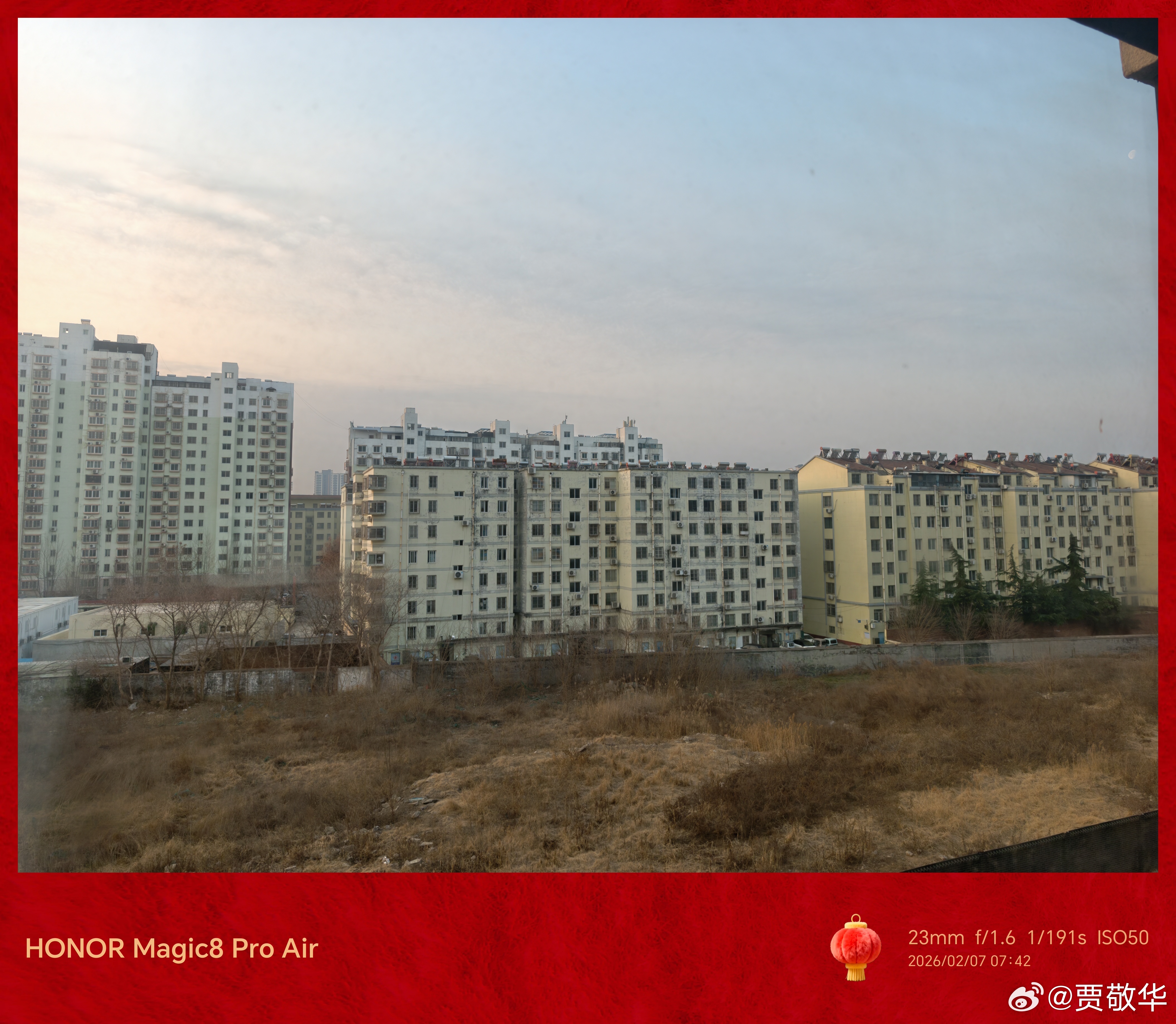 #每天早起打卡# 睡到了自然醒，起床搬砖哈。 