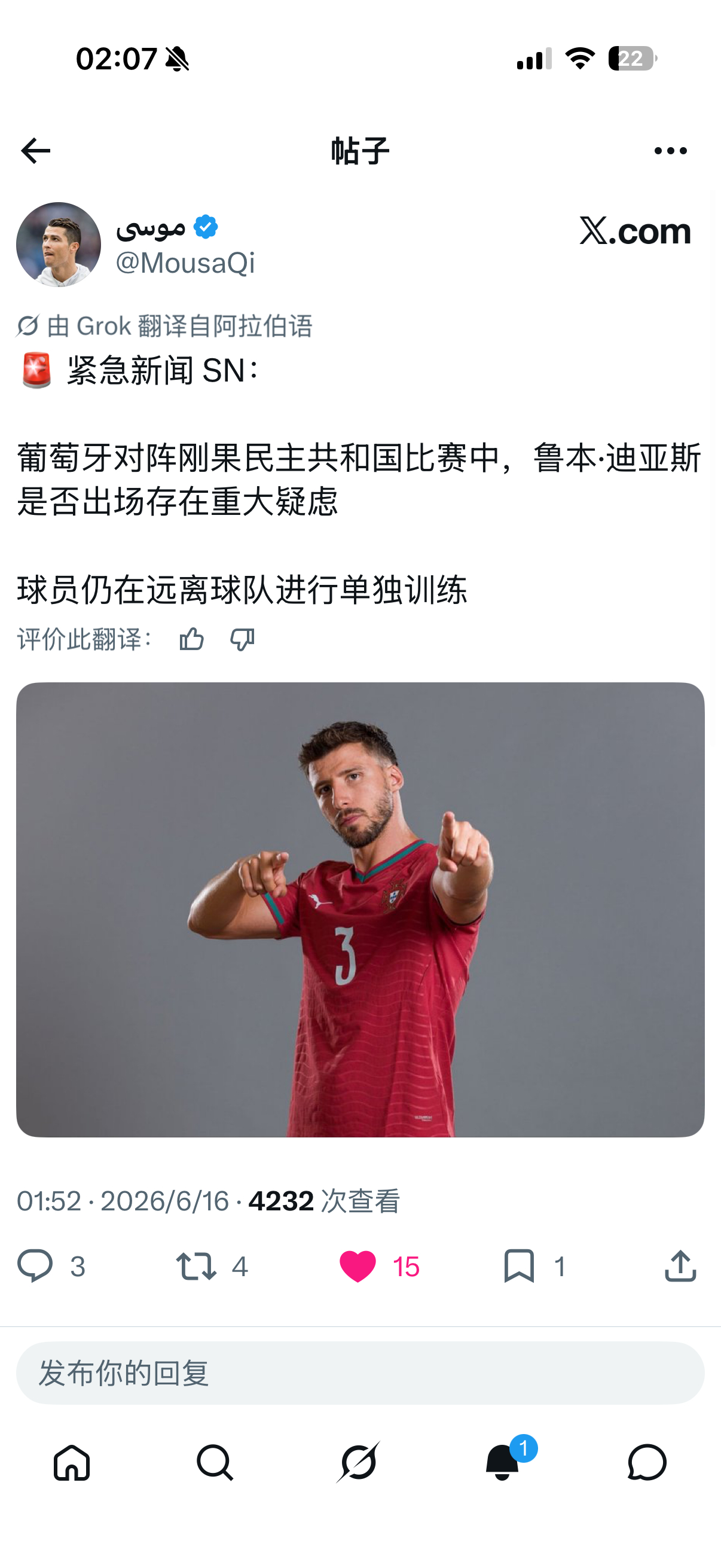 我真c了 