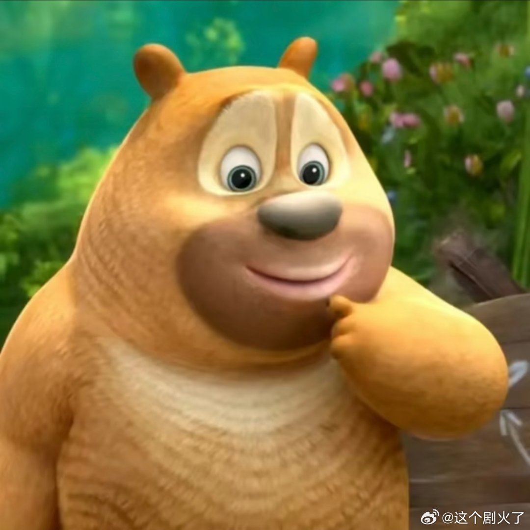 可爱熊二头像。一人安利一部动漫动漫点评团