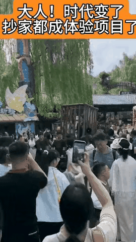 唯一的缺陷就是，少了烂菜叶和臭鸡蛋……