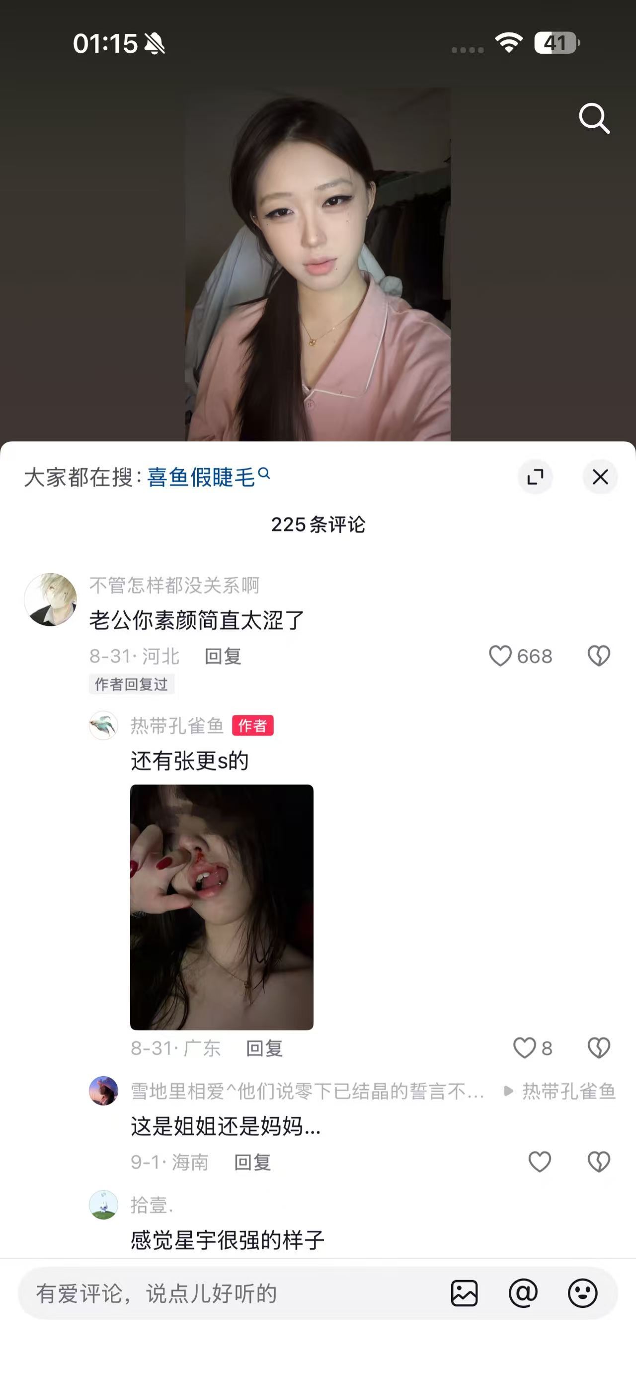 好漂亮好漂亮好漂亮好漂亮好漂亮好漂亮好漂亮啊啊啊啊啊啊啊啊啊啊啊啊啊啊啊啊啊啊啊