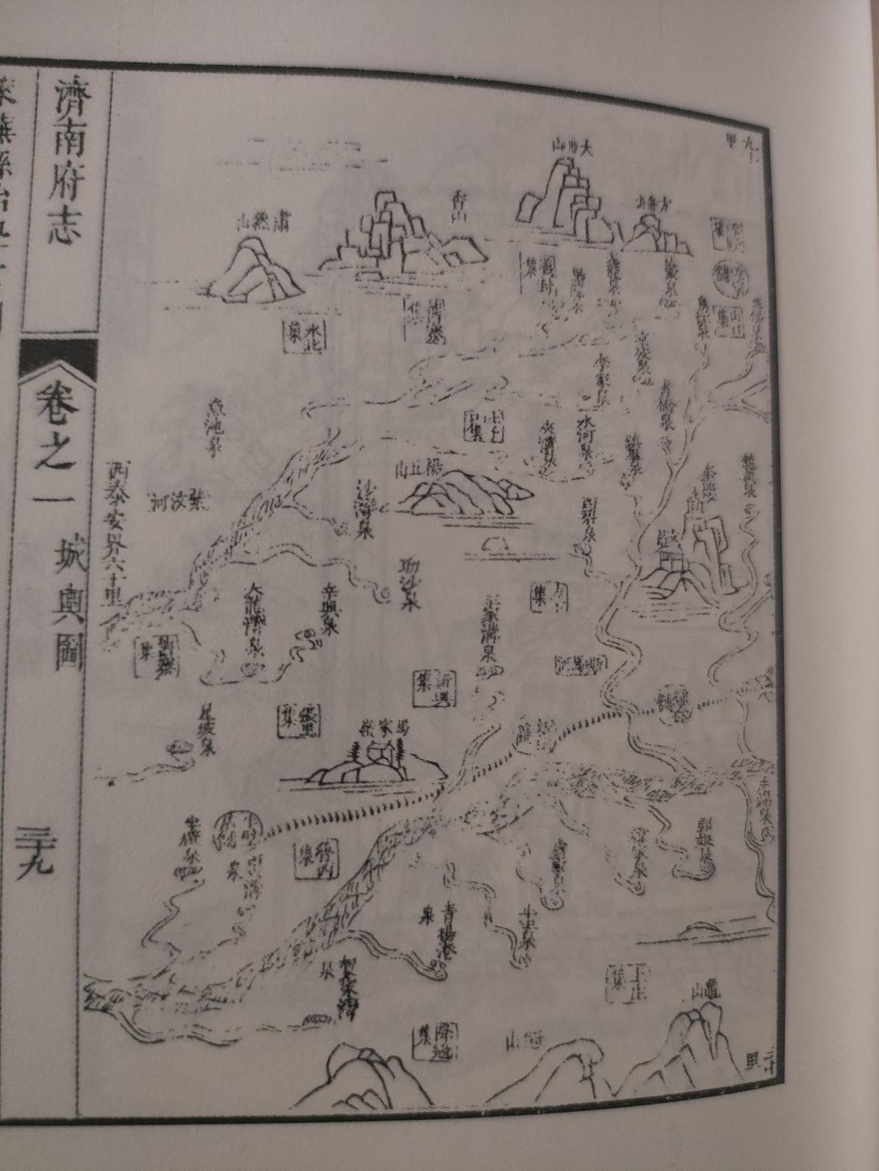 翻《康熙济南府志》，总忍不住感慨古人的用心。这是济南首部官修府志，由蒋焜主修、唐