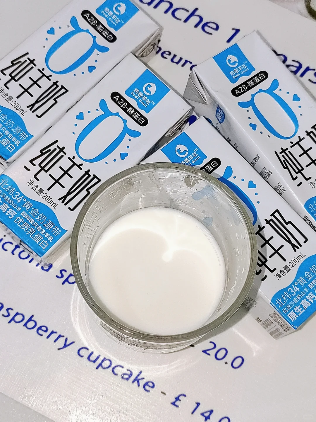 到底是谁还没喝过羊奶呀🍼