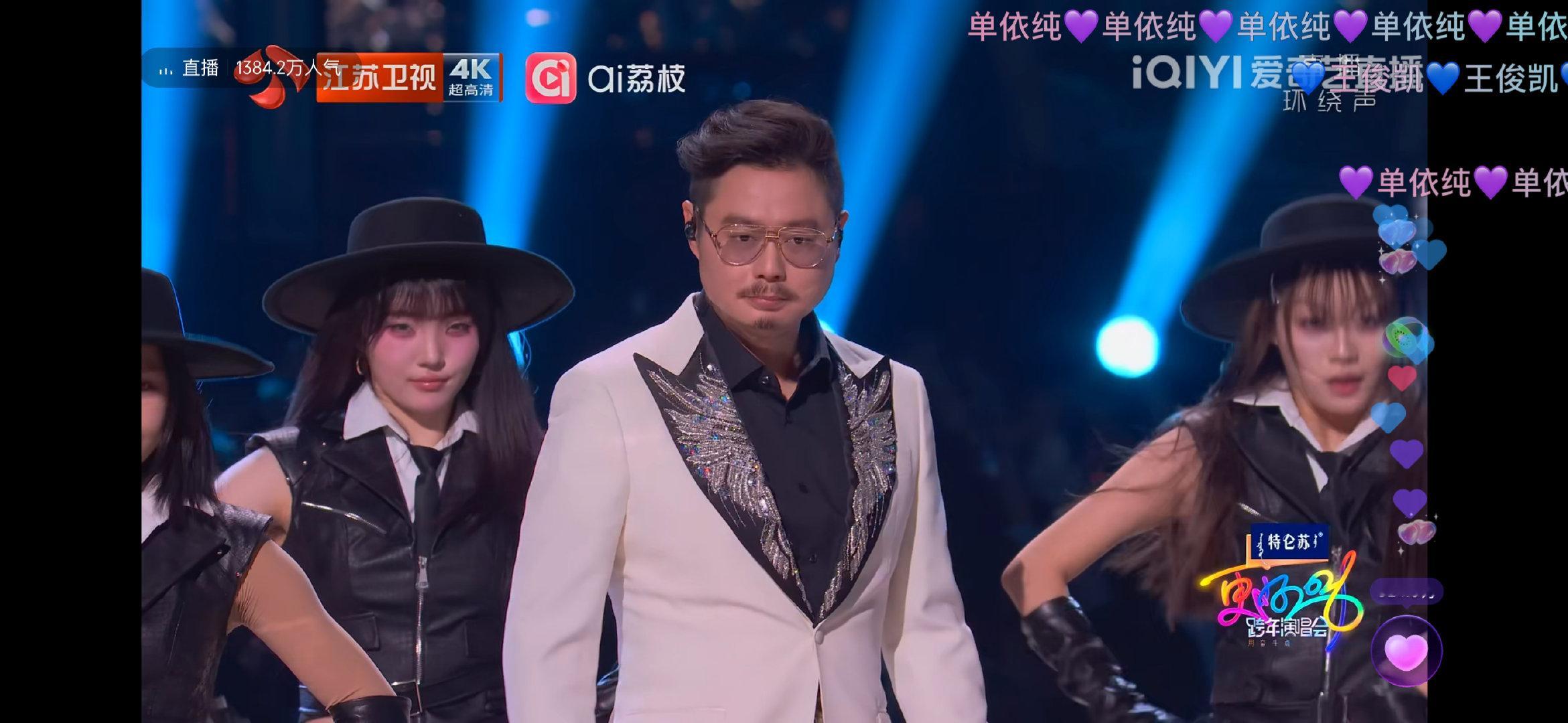 魏翔跑调跨年舞台魏翔跑调跨年舞台 