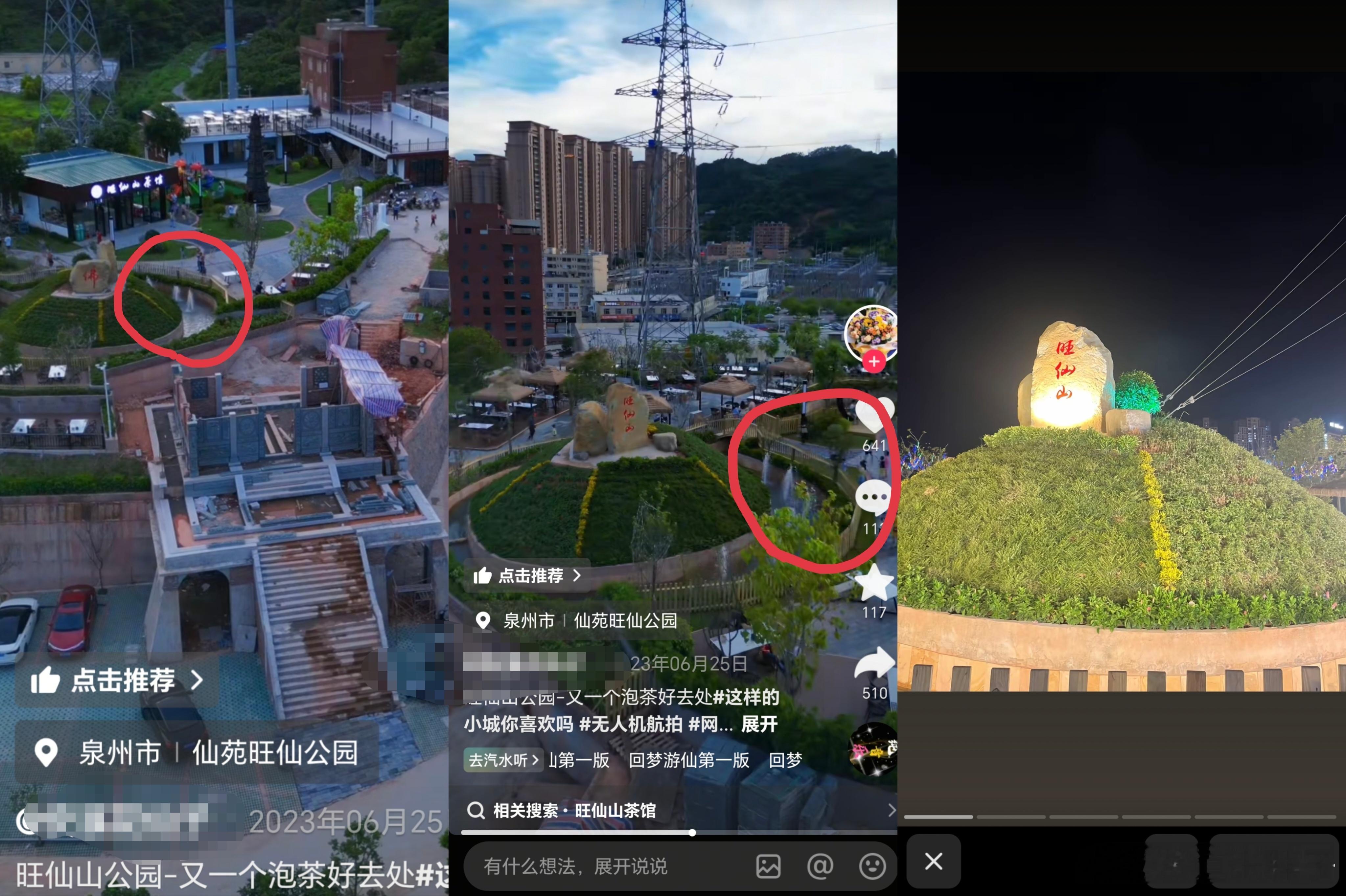 昨天讲了安溪雷火击殿翻坛伐庙是假的，有人抬杠说龙须殿后面是蒲氏祖坟。只能说大家少