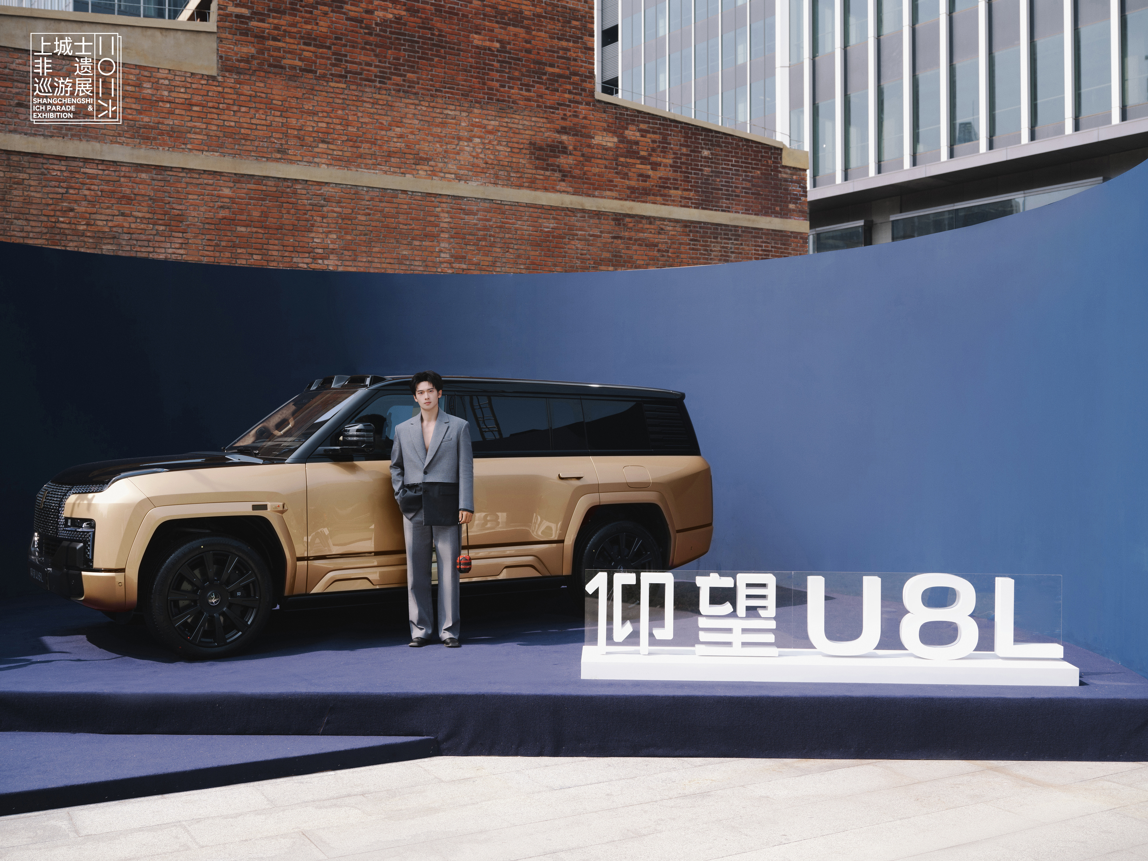 上周五，仰望和上城士联合办了一个非遗巡游展，现场非常热闹，来了好多明星艺人和各界