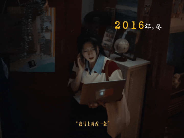 十年前和现在过的是一样的人生短片拍的是“小满”，也是我们每一位正在经历人生转变的