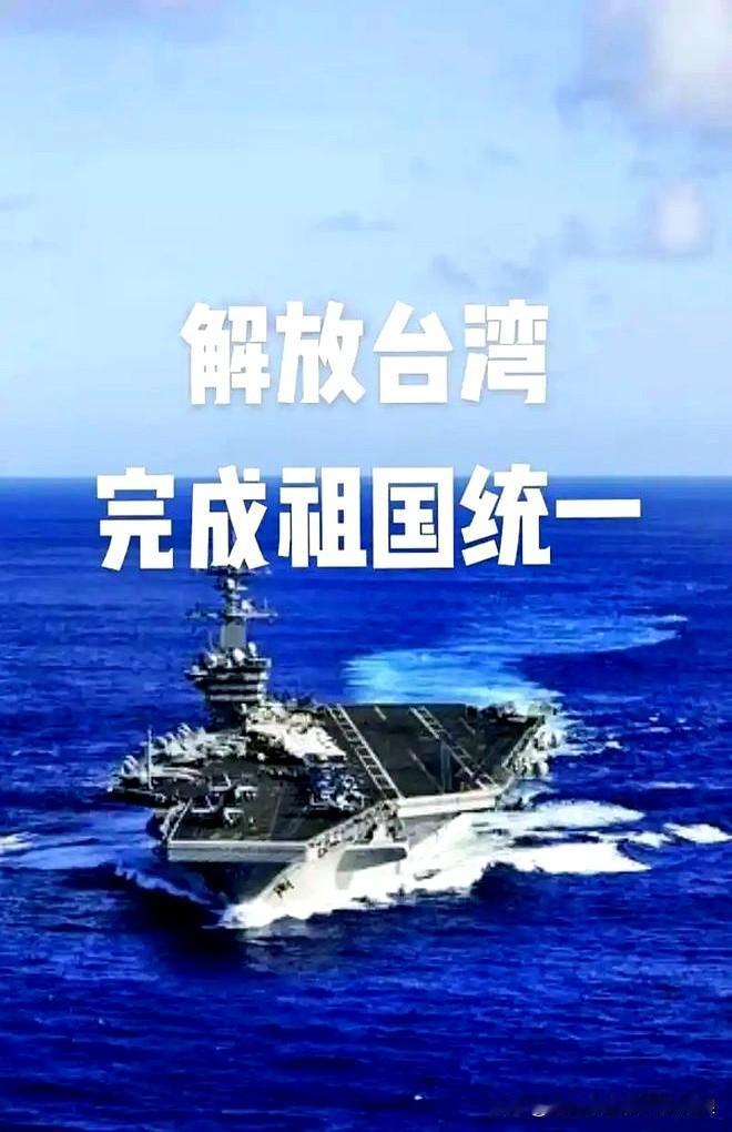 战争绝不在是豪言壮语下想象的叙事，一旦台海开战，不管是输赢，都会带来极大的震荡，