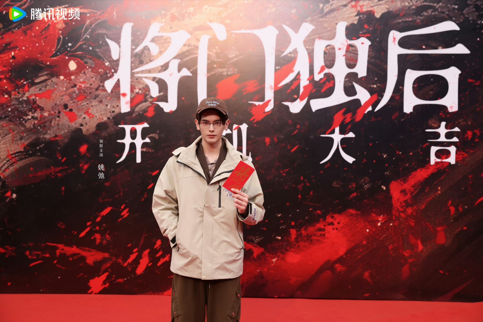 男二洋柿子傅修宜男三姚弛裴琅男四吴宇恒苏明枫？ 