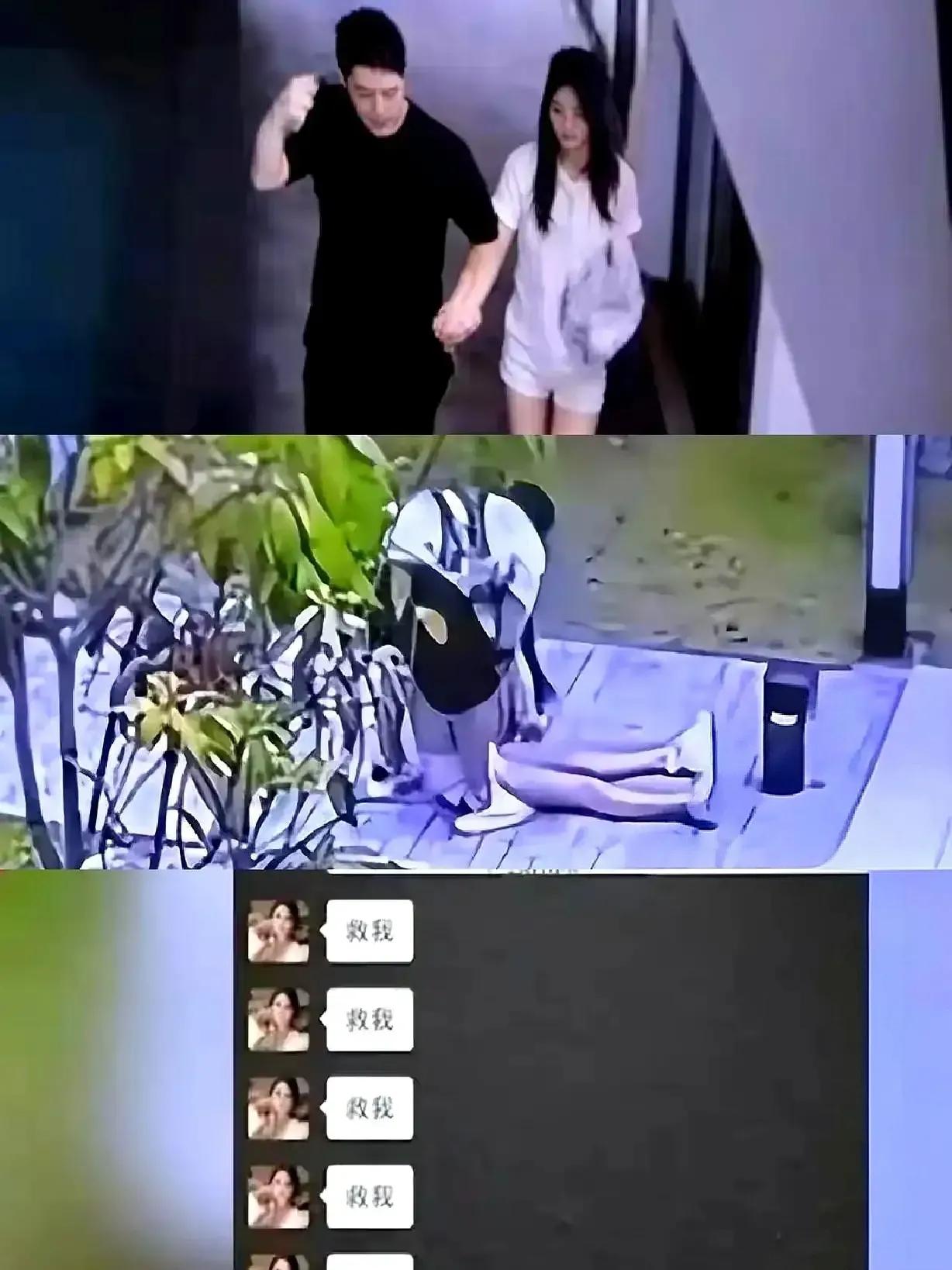 怪谁呢？有夫之妇参加别墅游泳派对不知道会遇上什么吗？而且对方还有前科，苍蝇不叮无