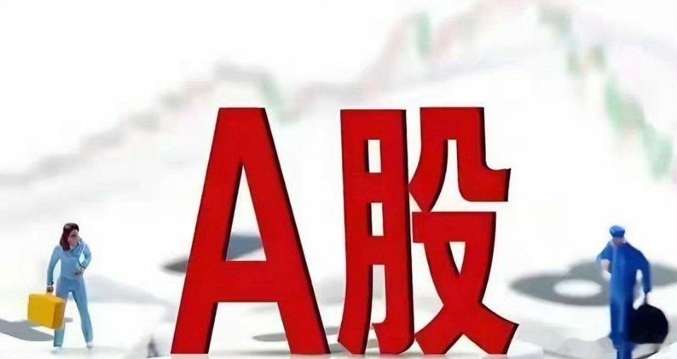 午后指数继续维持震荡走势，都是小涨小跌为主，指数还是稳定无忧，重点还是要看个股机