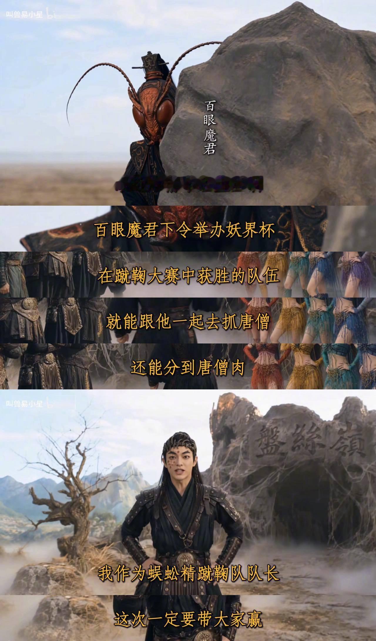 AI只会淘汰没有创意的人看完叫兽易小星的AI短片《妖怪澡堂》，意外又熟悉。从前做