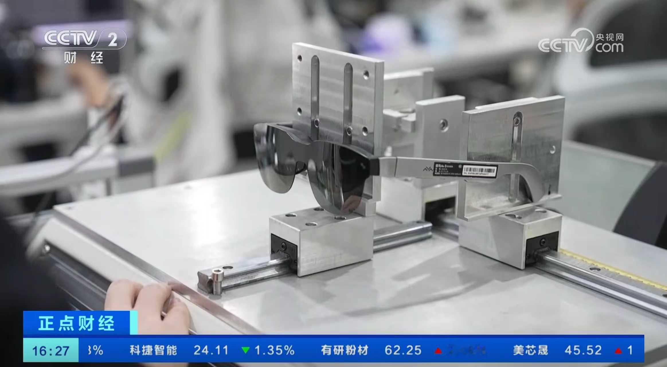 智能穿戴千亿级赛道爆发  前不久看到智能眼镜居然能用国补了，就连移动、联通这种头