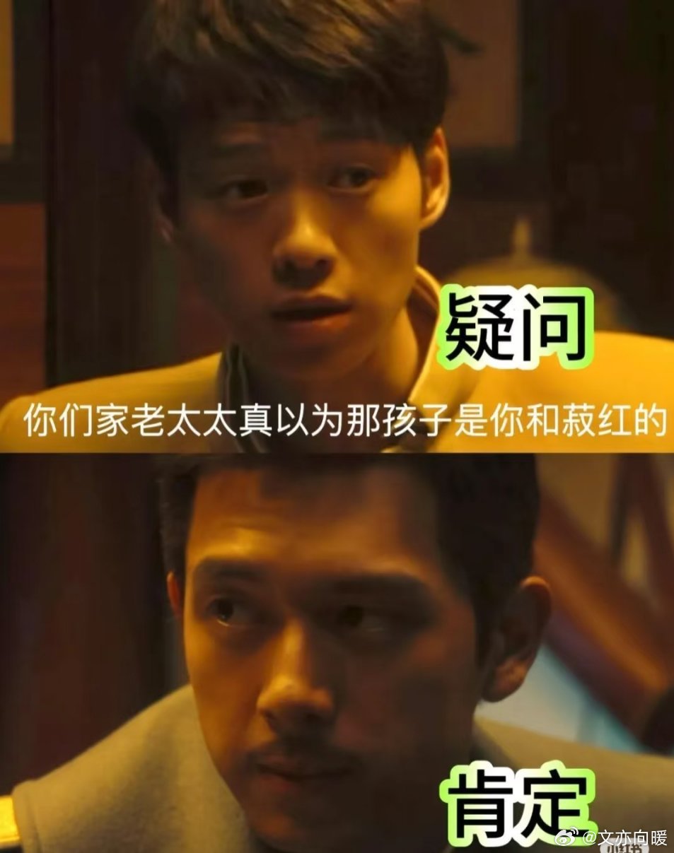 《人生若如初见》剧情揪心  ！本以为菽红能和孩子安稳生活，没想到吴不顾在梁家短暂