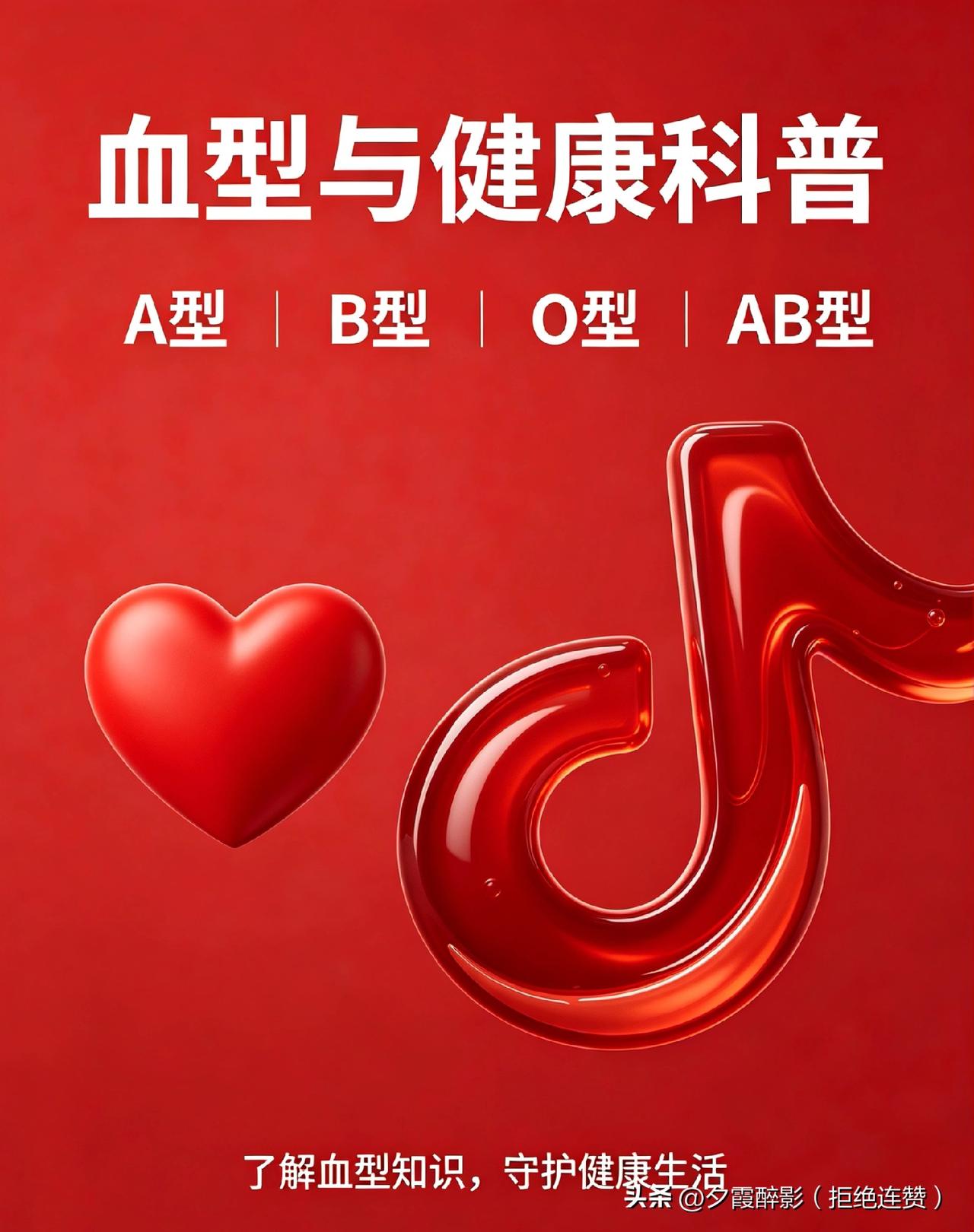 南充首例！比熊猫血稀有100倍的钻石血真的来了
 
官方实锤！南充在17657名