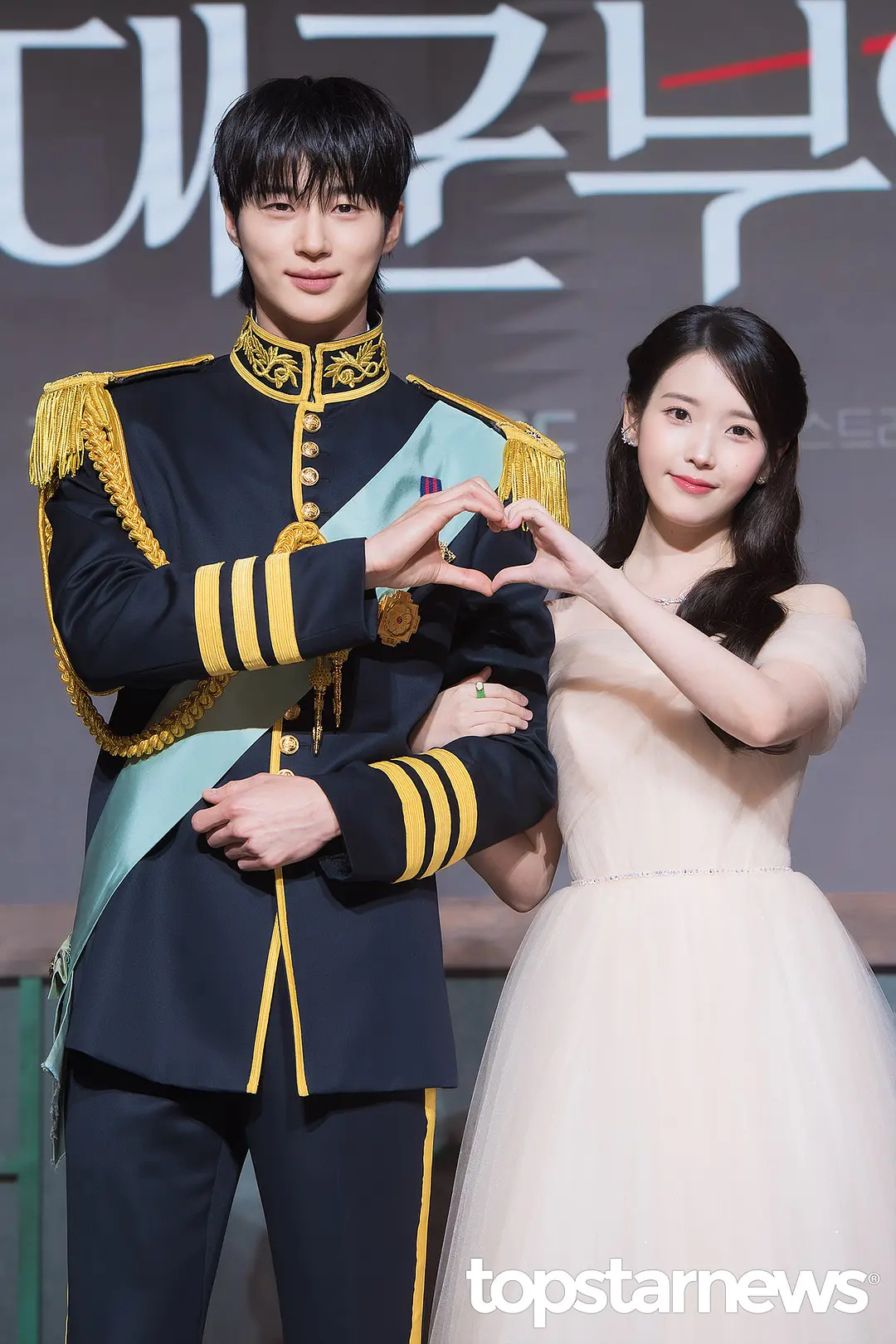 今天的IU、边佑锡 新剧发布会新闻图 