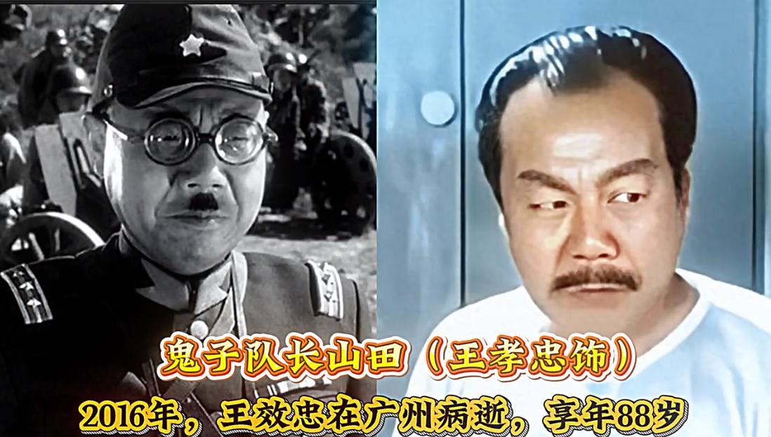 老电影《地道战》中的这些演员你还记得吗？
大半都已经去世了。

小时候家里很穷，