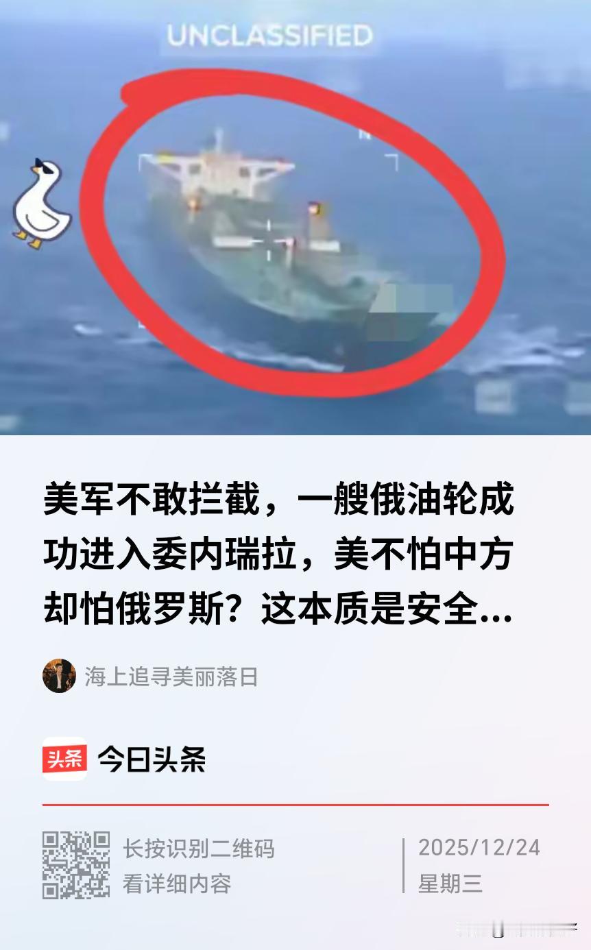 犯我华夏者，虽远必诛！
该派人民解放军落实这句古话了！
也可以派福建舰去拉美那边
