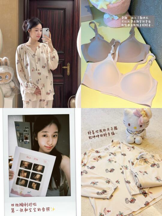 🤰23w plog｜四维顺利过噜～