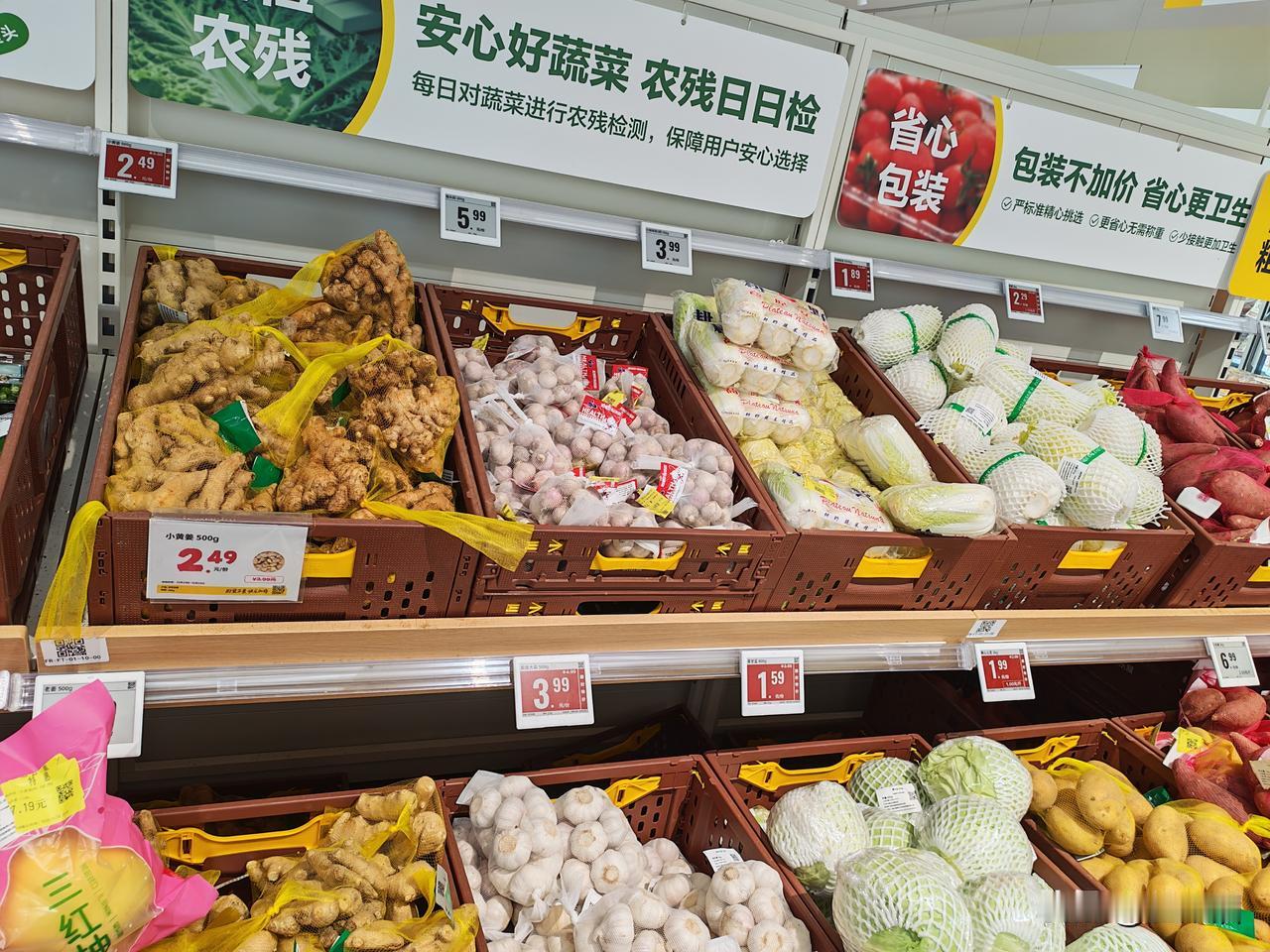 前几天我家楼下开了一家美团自营超市-快乐猴，感觉这个超市跟别的超市不一样，所以货