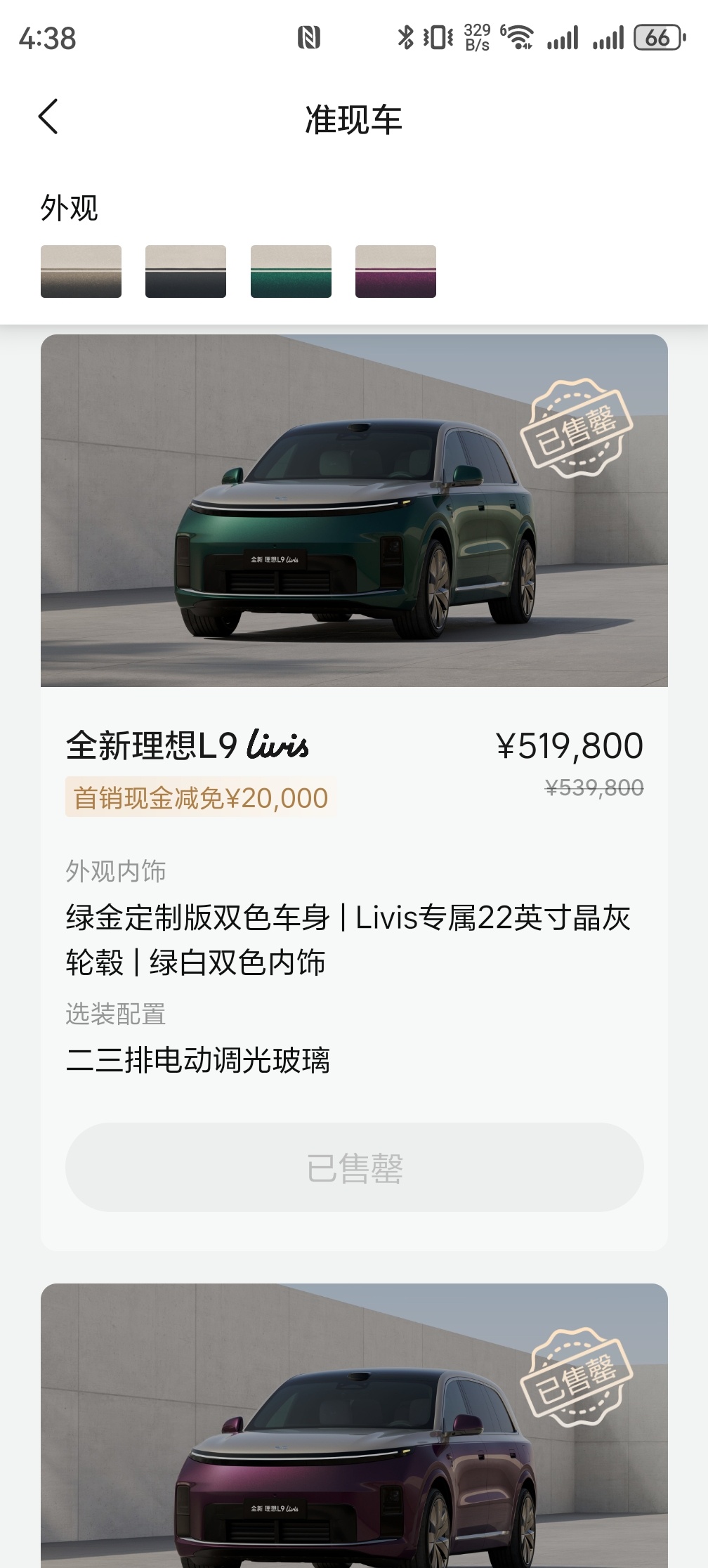 一个汽车人，只要50.98万，你受得了吗？ 