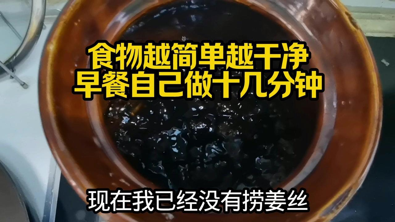 🍲早餐就该简单点！最近我都这么吃，既好消化又省钱，十几分钟就能搞定～

1️⃣