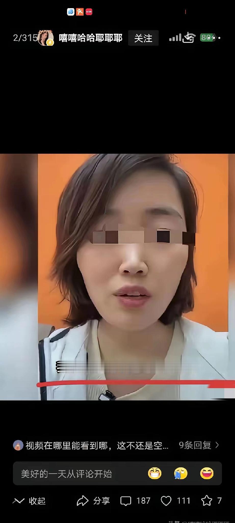 刷到那个“以死逼事”的妈妈视频时，我后背直发凉——明明镜头里前因后果清清楚楚，她