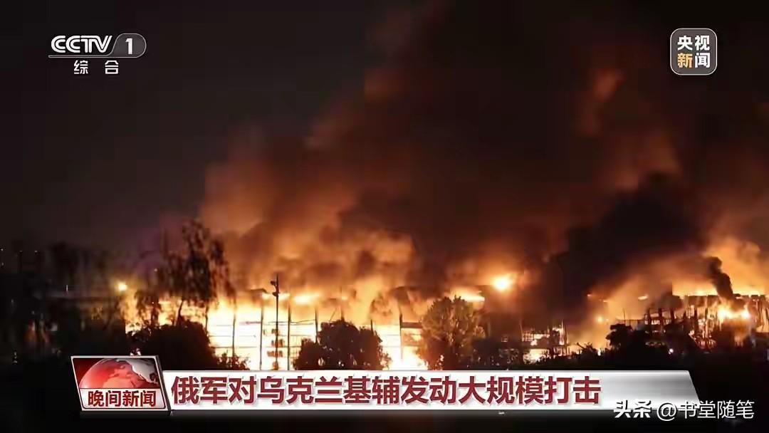 毫无底线的俄乌战争，正把俄乌民众带入战争深渊。

8月5日日凌晨，俄军对基辅发动