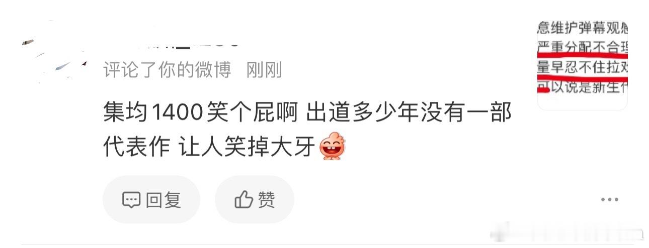 我真是不知道你在说谁啊😳怎么虚空索敌呢 