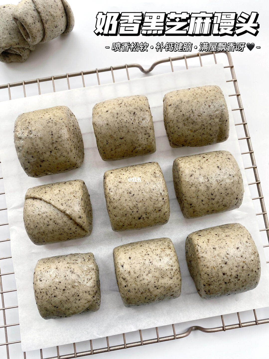 满屋飘香的黑芝麻小馒头🖤一次发酵‼️10m+