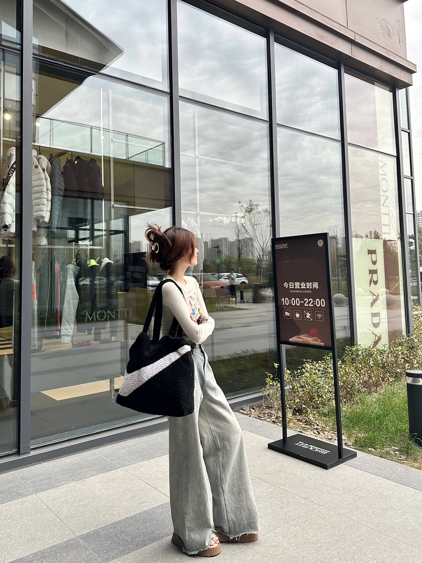 就爱慵懒感