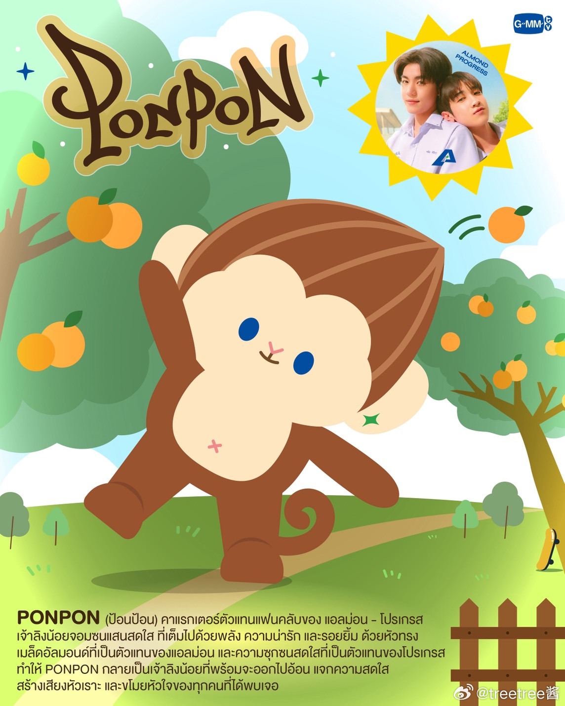 HI PONPON卧槽小ap的娃出生了啊啊啊啊啊啊啊啊啊啊啊啊啊啊啊啊啊啊啊啊啊