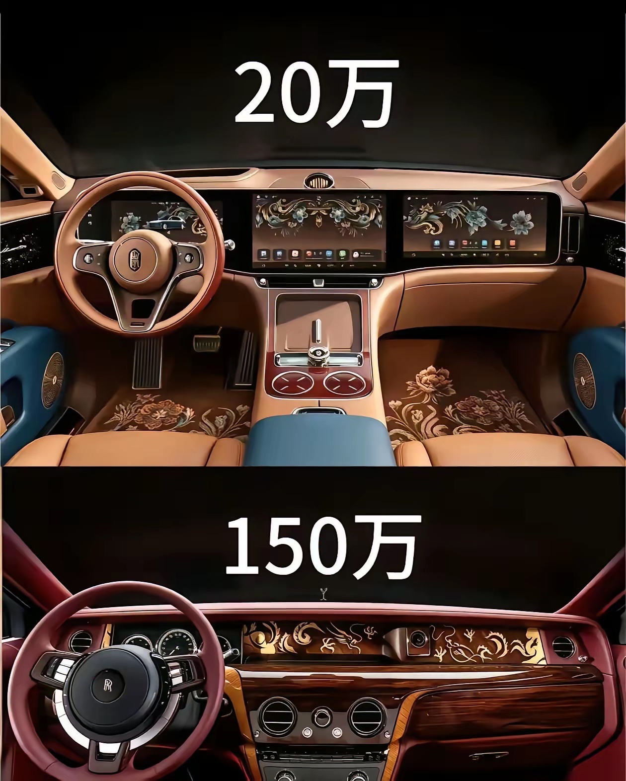 20万跟150万的车区别，不看标你看得出来吗？ 