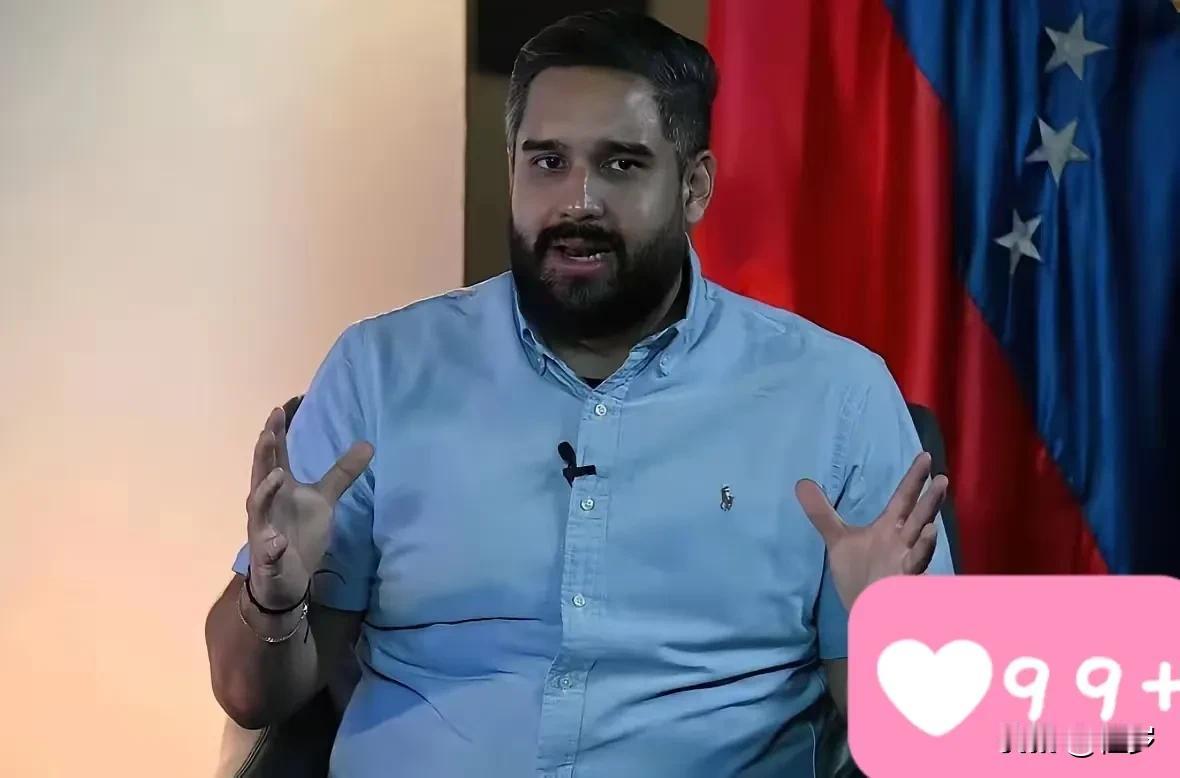 果然是虎父无犬子！
面对如此危局，马杜罗之子尼古拉斯毫不犹豫站出来，以极大的勇气