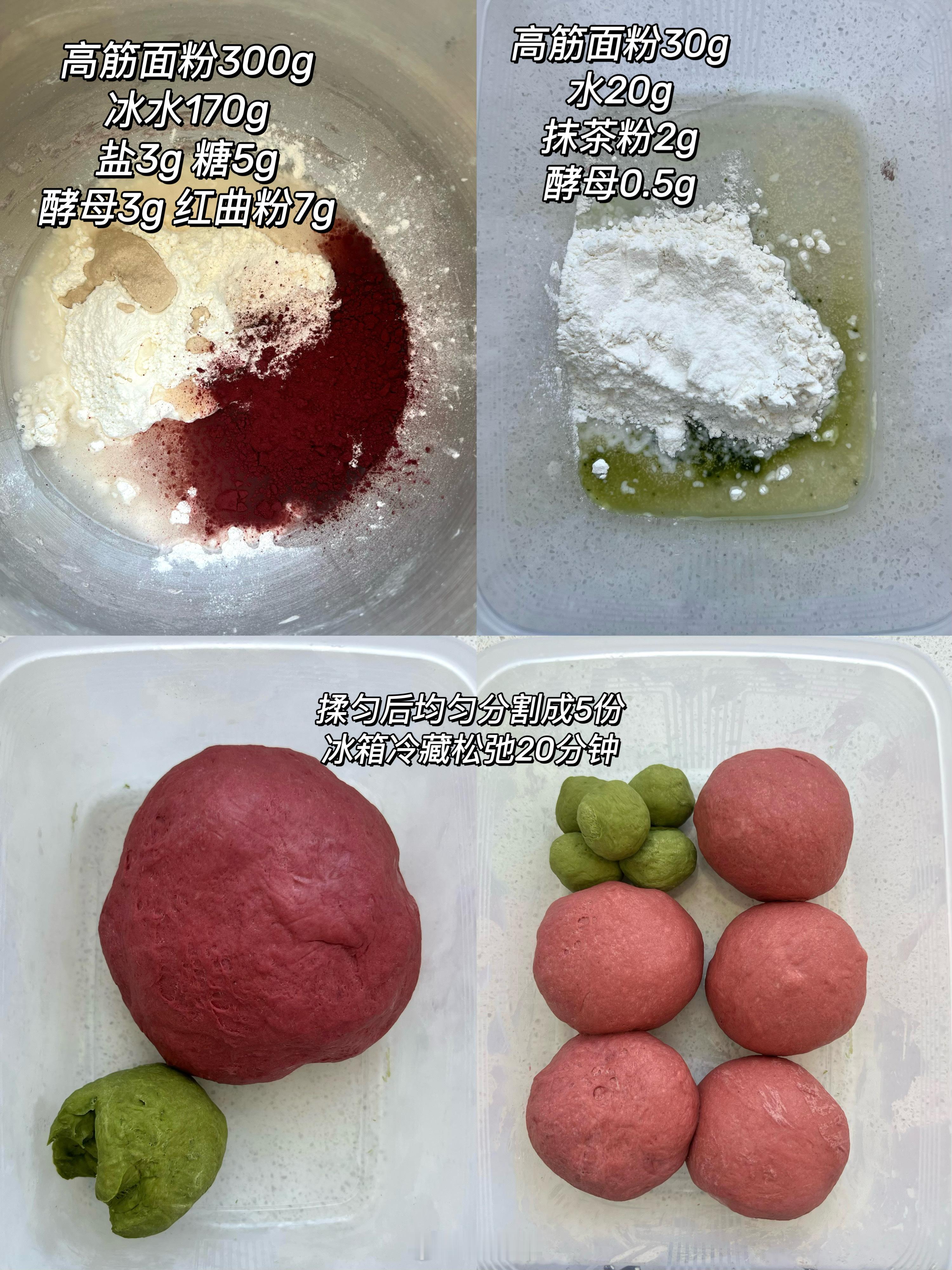 谁家的【番茄肉松贝果】长得这么番茄🍅呀[努力] ​​​