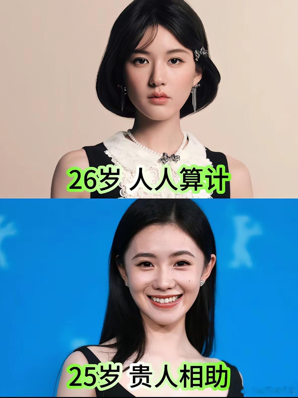 同岁不同命，一个被算计，一个有贵人相助最近赵露思解约事件发酵，能看出来公司不作为