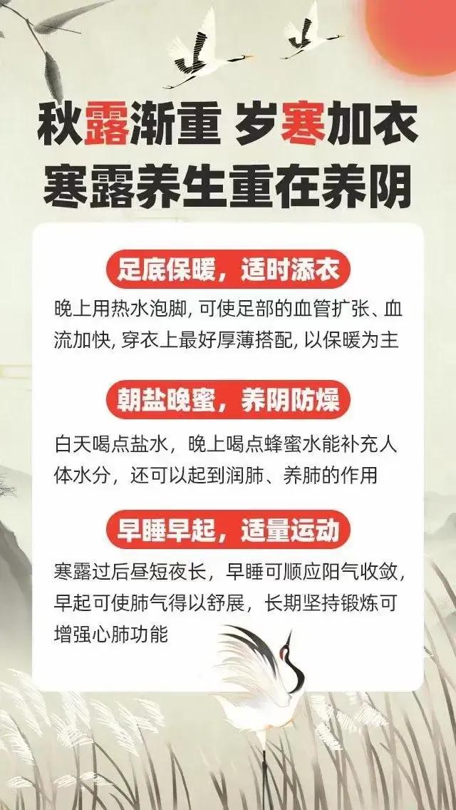 珍重
寒深露浓君珍重，
秋日漫长唯思念。
逆风扬起向暖阳，
远山近水梦美幻。
#