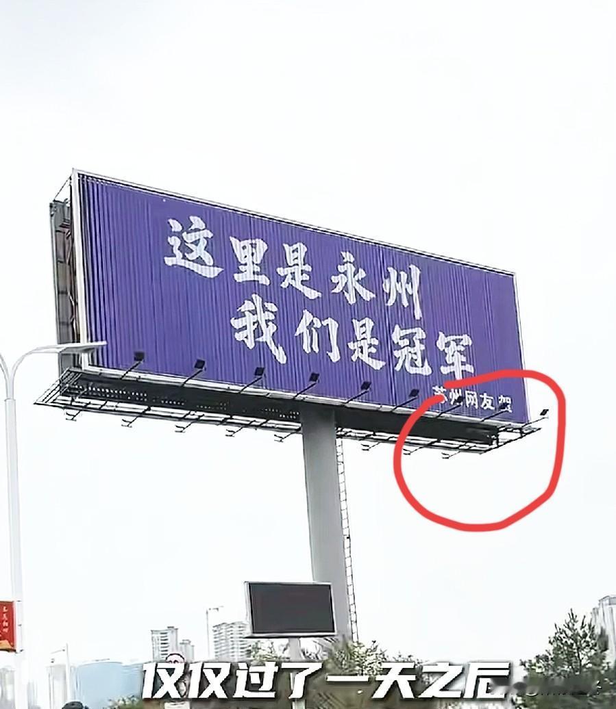 十三太保在永州“斗起来了”[捂脸]
太会玩梗了，被十三太保逗乐了，真是谁也不服谁