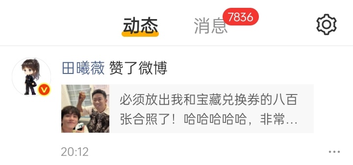 宝宝我捉到你了