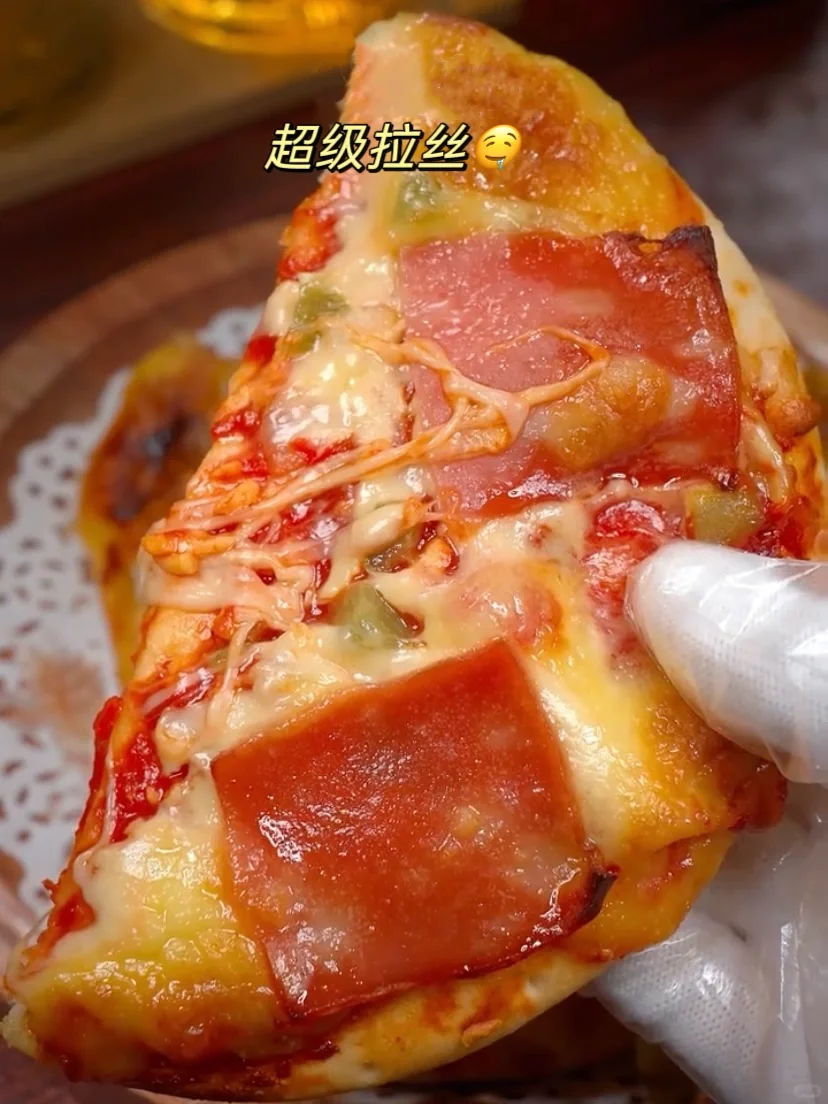 终于实现在家吃披萨的自由! !