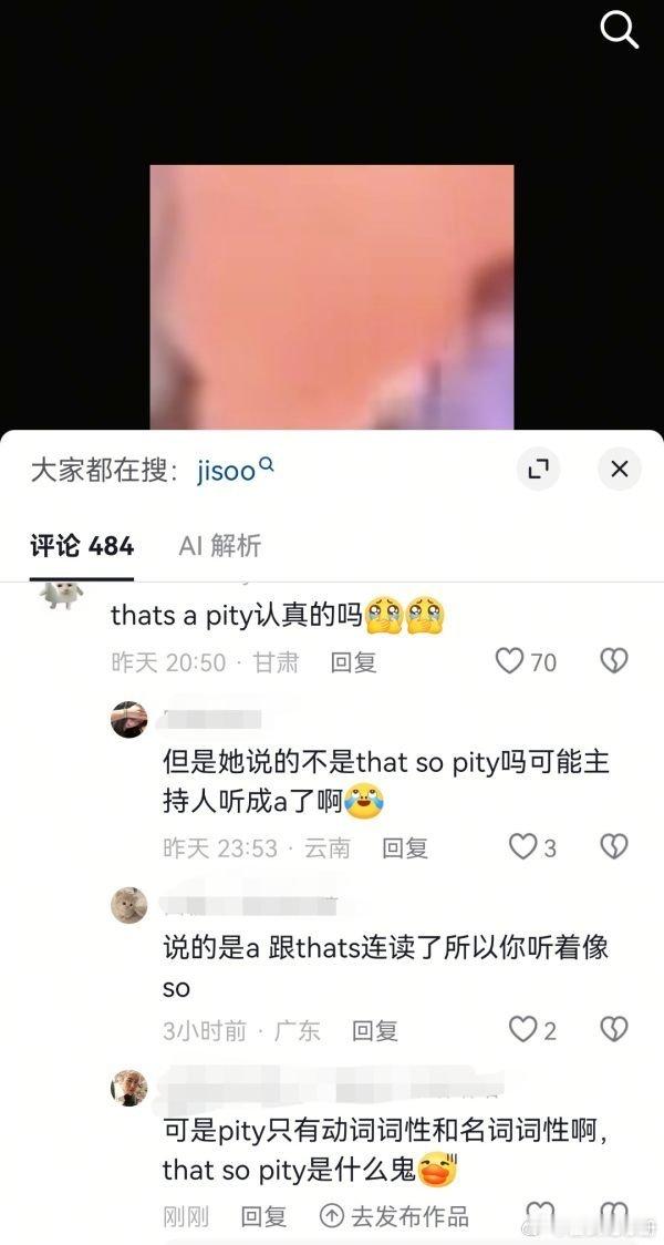 【tg】金智秀粉丝英语水平粉随正主了 ​​​