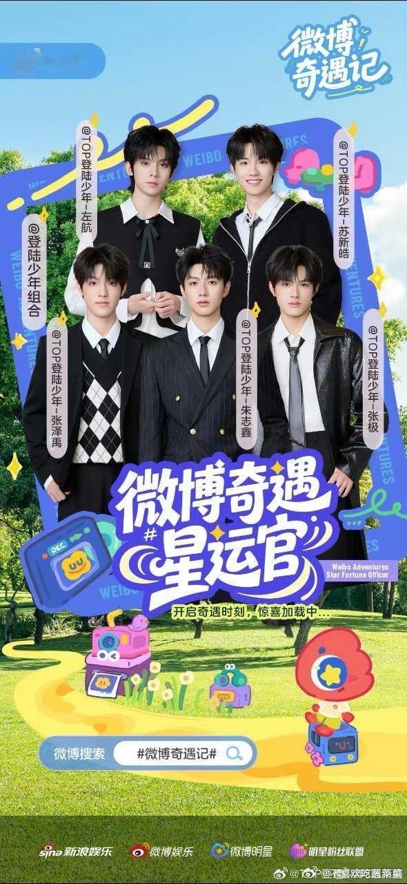 我登最后的归宿都是5？ ​​​